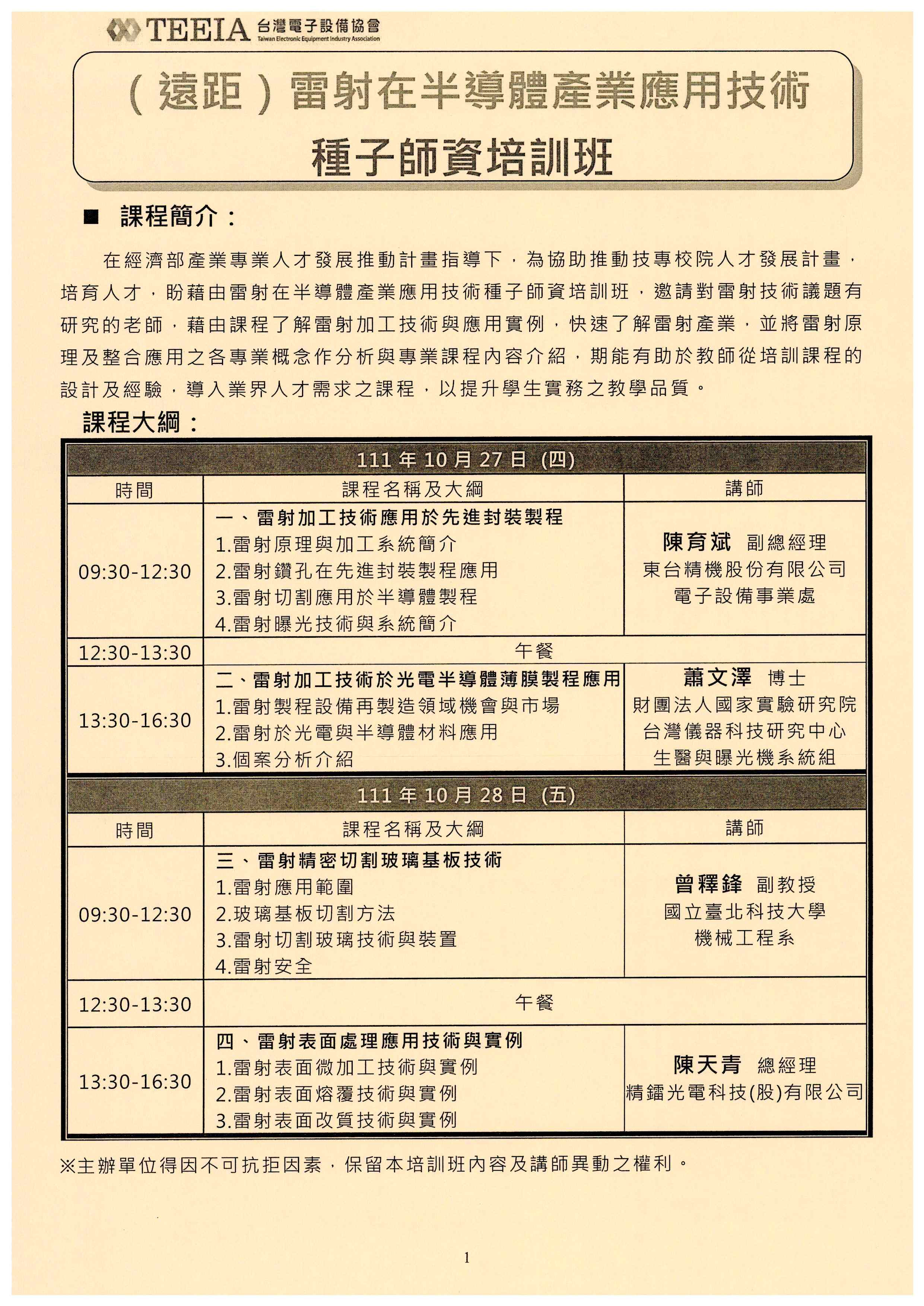2452